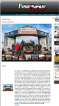 Mobile Screenshot of petertumble-motorsport.com
